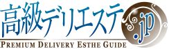 成田市の風俗店一覧